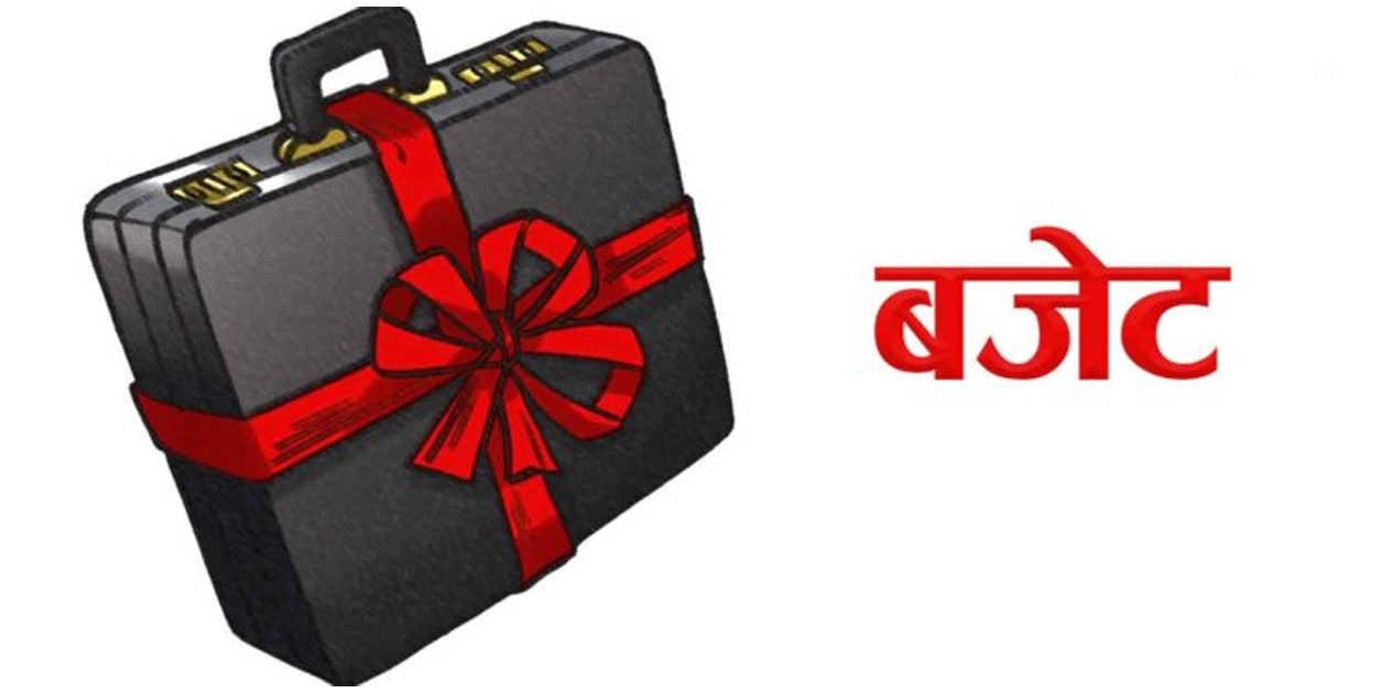 कोशी प्रदेशको वार्षिक बजेट खर्च २६ अर्ब २५ करोडभन्दा बढी