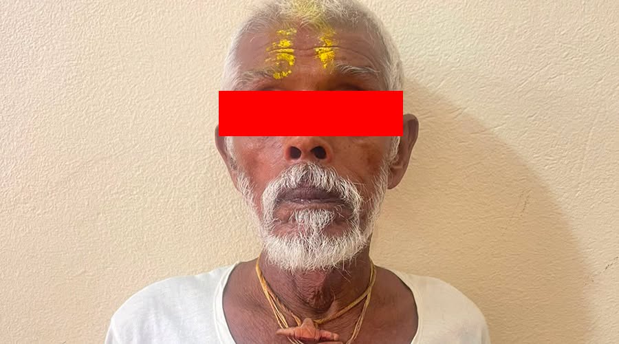 सिरहामा ८० वर्षीय  फरार प्रतिवादी ४३ वर्षपछि पक्राउ