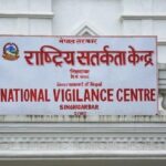 सतर्कता केन्द्रको एक्सन : ११ हजार कर्मचारी कारबाहीमा, गुनासो सुनुवाइमा तीव्रता