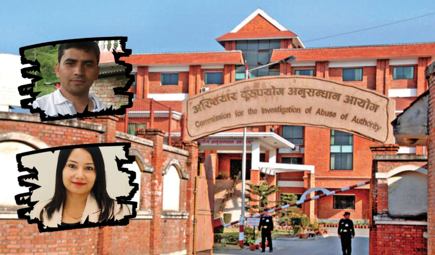 दुई पूर्वप्रधानमन्त्रीका स्वकीय सचिवको परिवारको सम्पत्ति अनुसन्धानमा अख्तियार