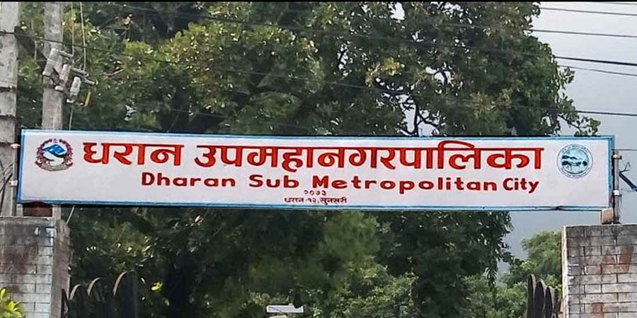 धरान उपमहानगरको बजेट दुई अर्ब ७६ करोड