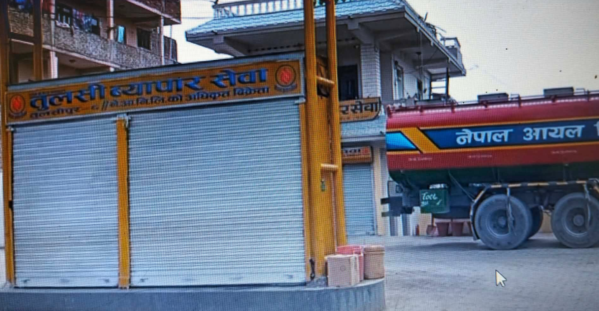 दाङमा पेट्रोल पम्पको काउन्टरमा आगलागी, एक कर्मचारी घाइते