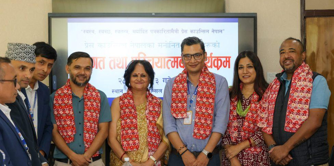 प्रेस काउन्सिलका चार सदस्यको शपथ