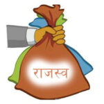 महाकाली भन्सार कार्यालयद्वारा एक करोडभन्दा बढी राजस्व सङ्कलन
