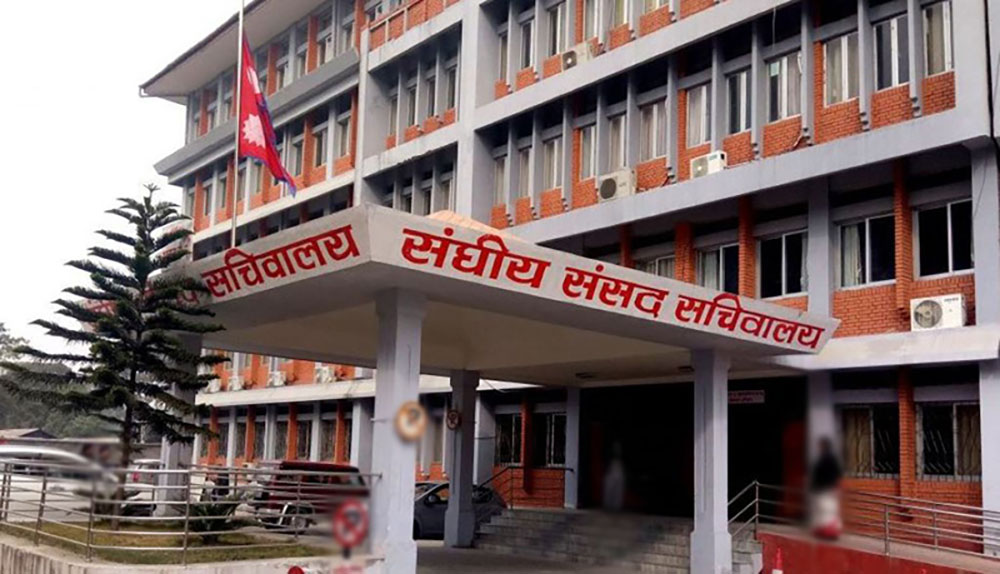 राष्ट्रिय सभाका दुई समितिको बैठक बस्दै