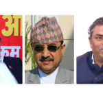 प्रचण्ड, उपेन्द्र यादव र नेता खड्काद्वारा एनपीएल तेस्रो संस्करणको सफलताको शुभकामना